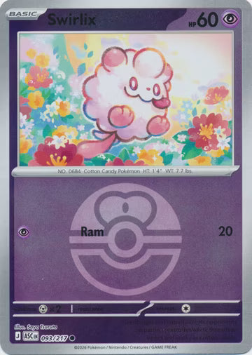 Ascended Heroes - 093/217 - Swirlix - Ball Reverse Holo