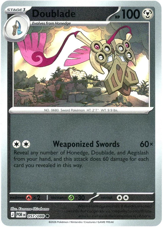 Perfect Order - 057/088 - Doublade - Reverse Holo