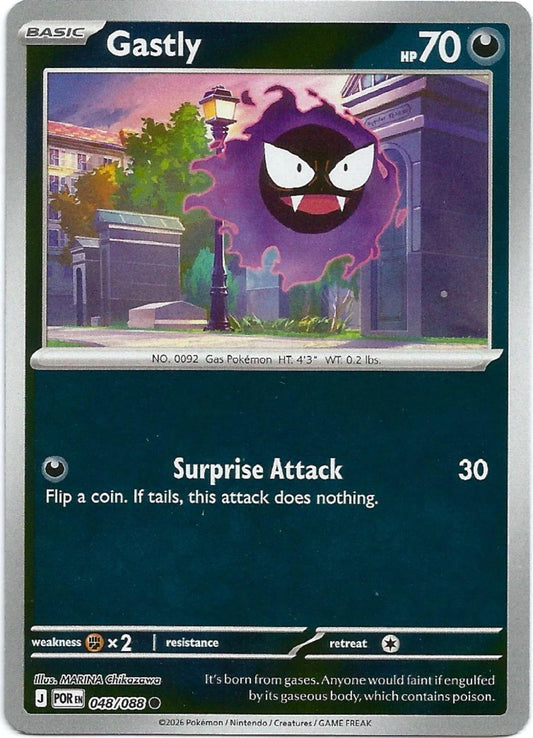 Perfect Order - 048/088 - Gastly - Reverse Holo
