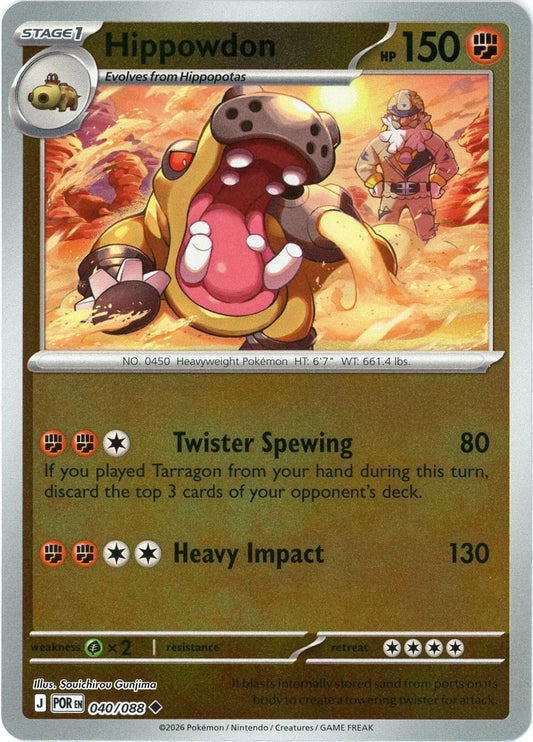 Perfect Order - 040/088 - Hippowdon - Reverse Holo