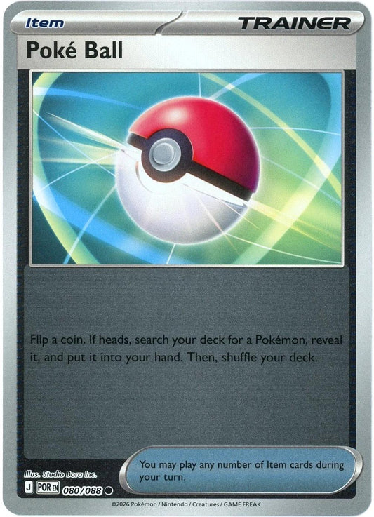 Perfect Order - 080/088 - Poké Ball - Reverse Holo
