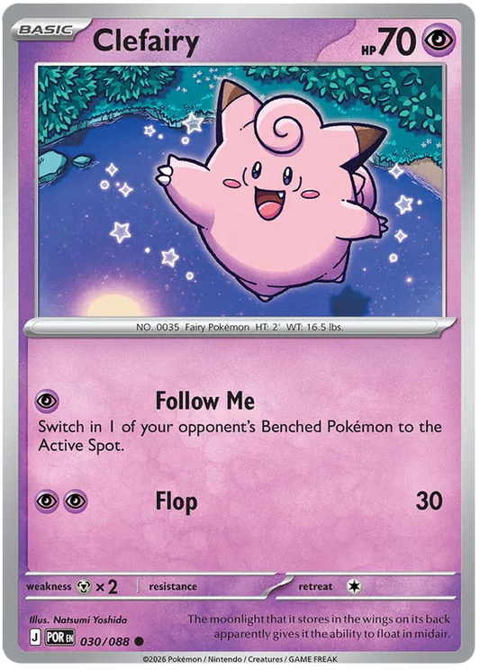 Perfect Order - 030/088 - Clefairy