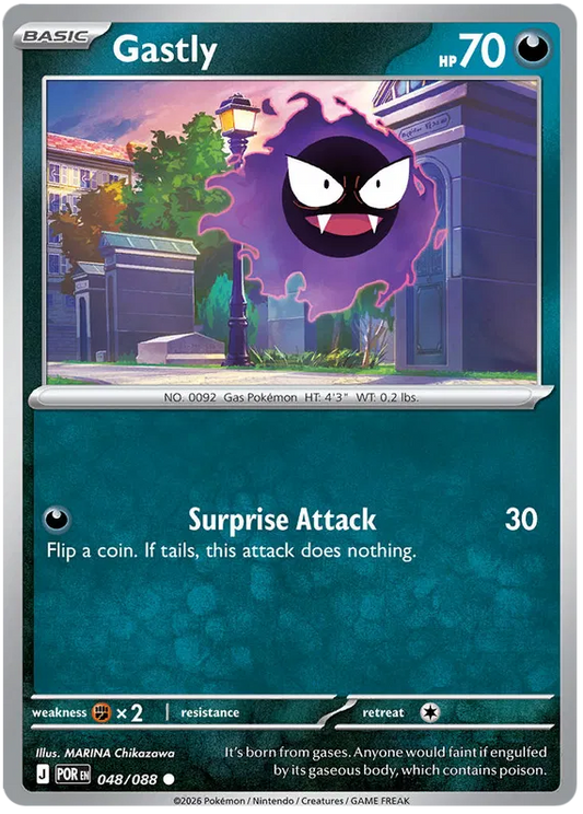 Perfect Order - 048/088 - Gastly
