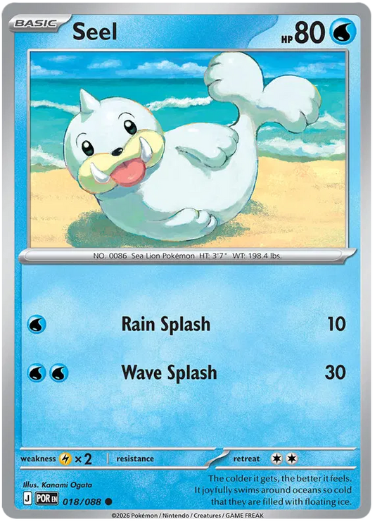 Perfect Order - 018/088 - Seel