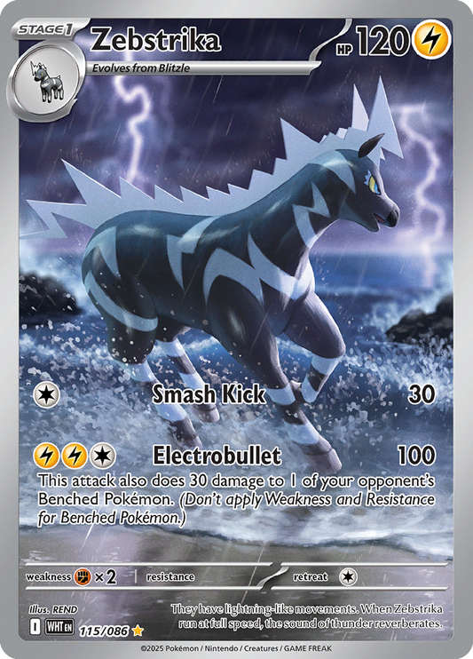 White Flare - 115/086 - Zebstrika