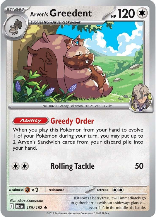 Destined Rivals - 159/182 - Arven's Greedent - Holo