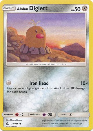 Ultra Prism - 078/156 - Alolan Diglett