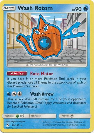 Ultra Prism - 040/156 - Wash Rotom