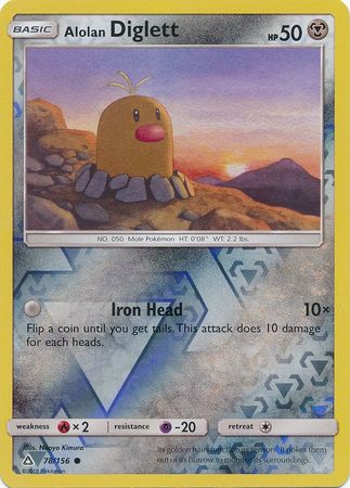 Ultra Prism - 078/156 - Alolan Diglett - Reverse Holo