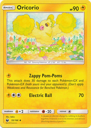 Celestial Storm - 055/168 - Oricorio