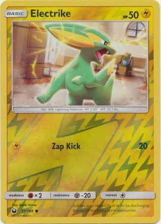 Celestial Storm - 051/168 - Electrike - Reverse Holo