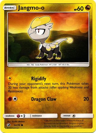 Dragon Majesty - 052/070 - Jangmo-o