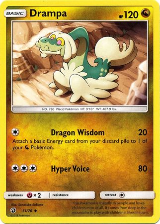 Dragon Majesty - 051/070 - Drampa