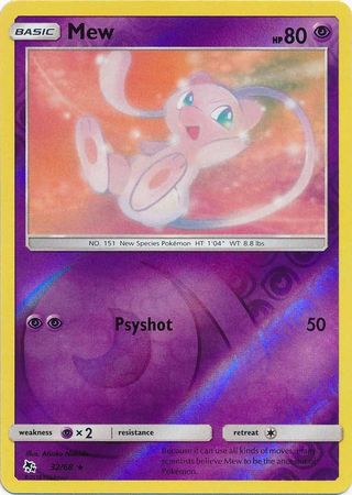Hidden Fates - 032/068 - Mew - Reverse Holo