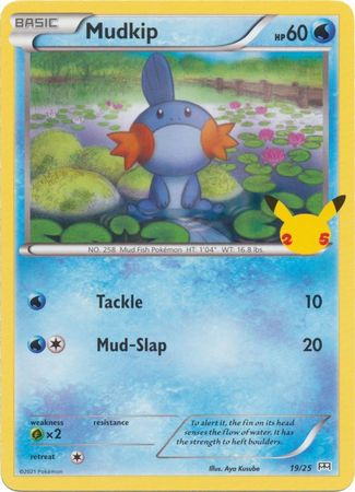 McDonald's 25th Anniversary - 19/25 - Mudkip