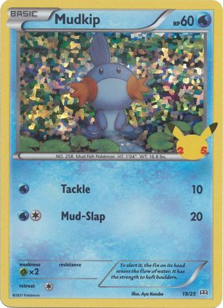 McDonald's 25th Anniversary - 19/25 - Mudkip - Holo