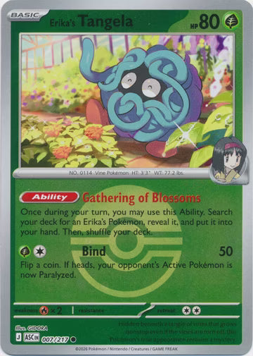 Ascended Heroes - 007/217 - Erika's Tangela - Ball Reverse Holo