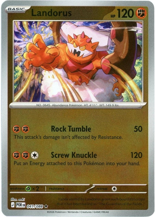 Perfect Order - 041/088 - Landorus - Reverse Holo