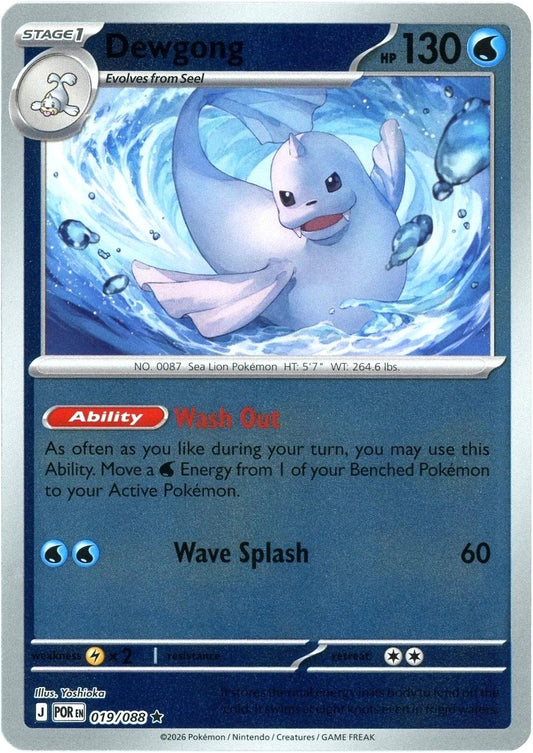 Perfect Order - 019/088 - Dewgong - Reverse Holo