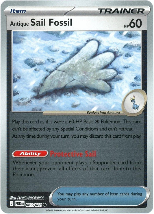 Perfect Order - 069/088 - Antique Sail Fossil - Reverse Holo