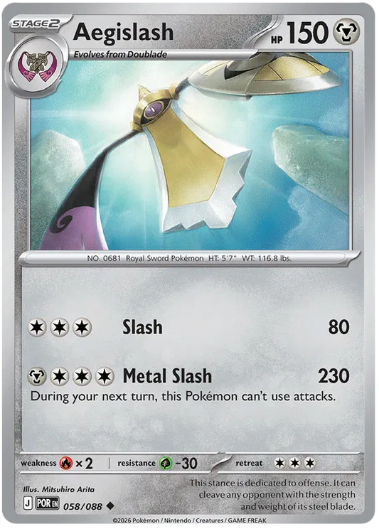 Perfect Order - 058/088 - Aegislash