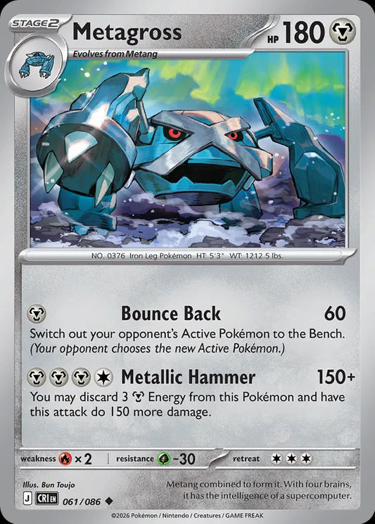 Chaos Rising - 061/086 - Metagross