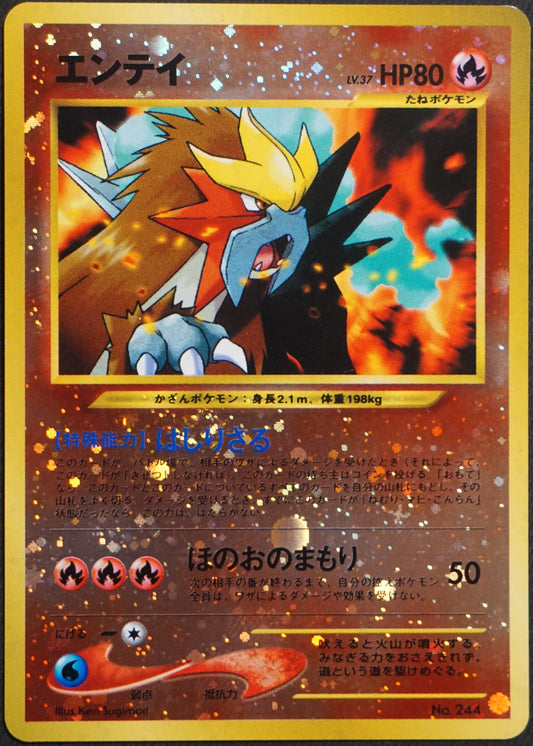 Unnumbered Promos – Entei (JAP) - Reverse Holo (Near Mint)