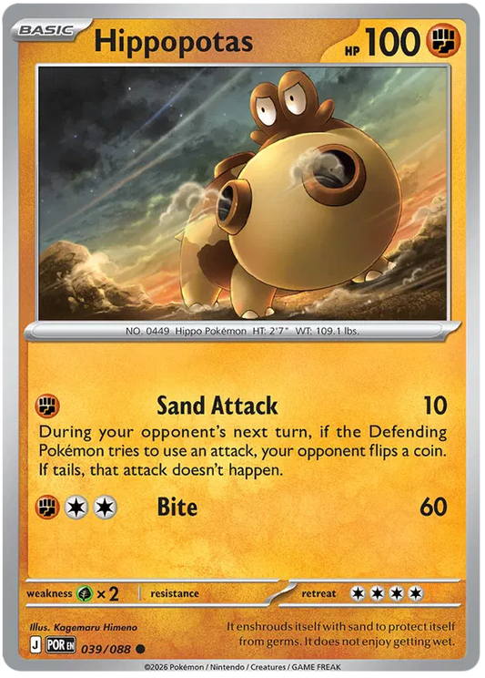 Perfect Order - 039/088 - Hippopotas