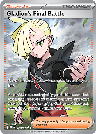 Pitch Black - 108/084 - Gladion's Final Battle