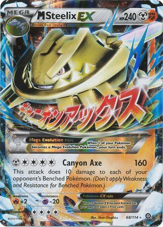 Steam Siege - 068/114 - MSteelix EX