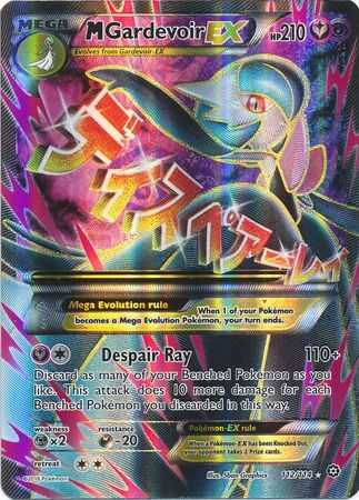 Steam Siege - 112/114 - MGardevoir EX