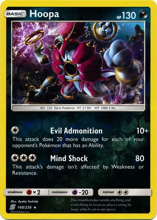 Unified Minds - 140/236 - Hoopa - Reverse Holo