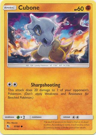 Hidden Fates - 037/068 - Cubone