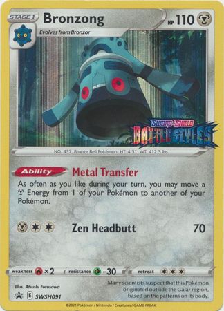Black Star Promos - SWSH091 - Bronzong - Pre-Release Holo