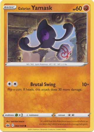 Chilling Reign - 082/198 - Galarian Yamask